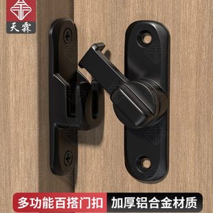 免打孔加厚明装插销门栓推拉门锁扣铝合金卫生间门闩搭扣防盗锁扣