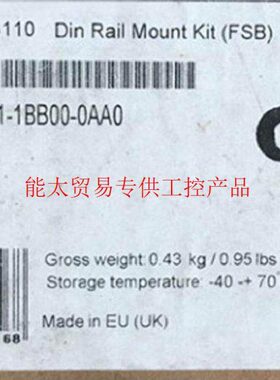 议价6SL3261-1BB00-0AA0G110安装导轨适配器6SL32611BB000A全询价