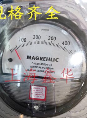 TE2000型微差压表 洁净室压差计 指针式气压计 60/125/250/500pa