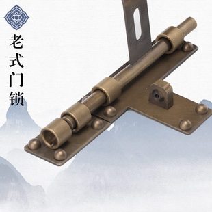 插销门栓老式庭院木门锁挂锁扣仿古铜入户门拴大铁门中式复古门闩