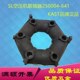 供应KAST寿力空压机联轴胶250004 641联轴器六角缓冲垫胶垫橡胶