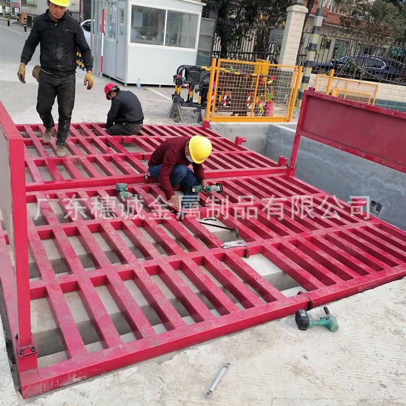 全自动工地洗g车机工程洗轮机平板式自动感应洗车平台工业洗车设