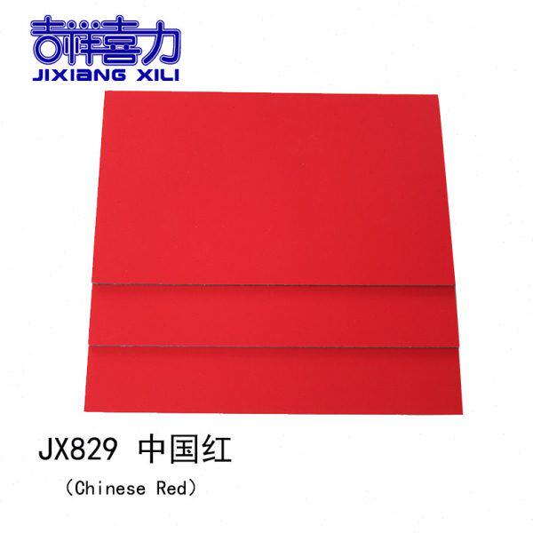 上海吉祥铝塑板4mm18丝 中国红铝朔板内外墙幕墙干挂招牌门头广告