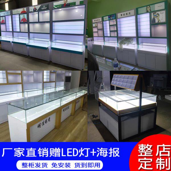 柜族眼镜店展柜展示柜道具陈列柜装饰实木眼镜架子展示架收纳柜台