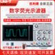 优利德UPO1204X 1104X数字荧光示波器双四通道200MHz带宽高精度