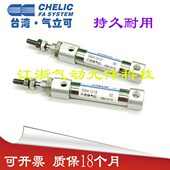 1020 台湾气立可笔型气缸SBA10 100