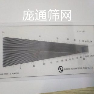 包邮测量密度仪筛网经纬密度尺织物经纬密度测量丝网布料目数测量