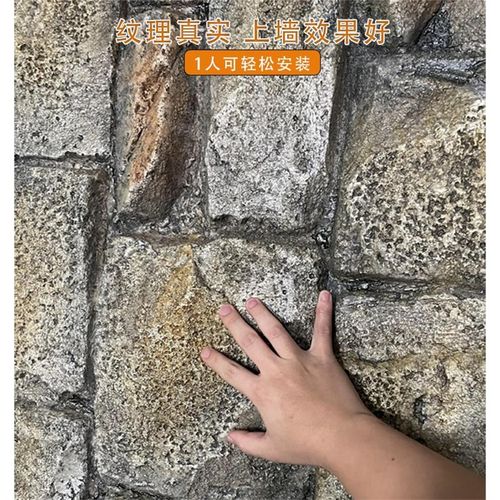 轻质PU文化石材石板堡垒碎山石户外墙砖城M保石园林造型庭院堆砌