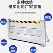 防汛防洪防台风防淹挡水板阻水墙防洪闸门移动式 地下车库防水隔水