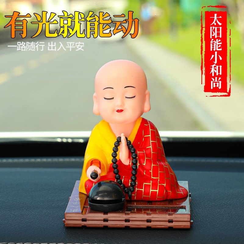 太阳能自动点头敲木鱼小和尚汽车小摆件车载可爱小沙弥.公仔中控