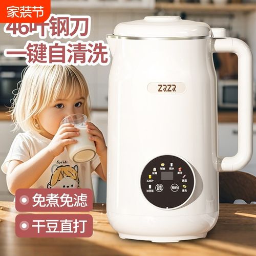 豆浆机家用d破壁机多功能小型免过滤静音大容量自动清洗2-3-5-8人