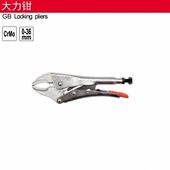 易尔拓五金工具铬钼钢圆口大力钳7寸10寸带刃固定夹持钳子YT 2472