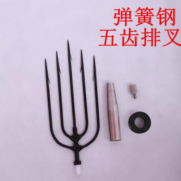 大倒刺鱼叉不锈钢头老式五齿排叉头弹簧桩芯钢钢渔叉鱼插扎鱼神器