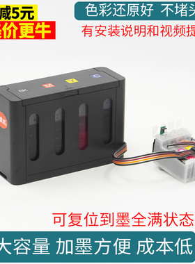 兼容EPSON XP212 XP40j5 XP415 XP412 XP202 XP102 XP225 XP322 X