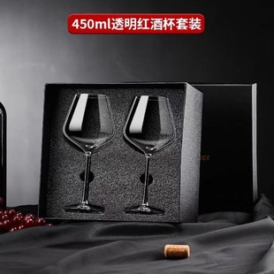 CBE红酒杯高档礼盒套装 高颜值轻奢水晶大号高脚杯子葡萄酒杯家用