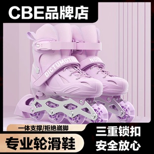 CBE轮滑鞋溜冰鞋初学者专业轮滑鞋6-12岁男女单排轮入门溜冰旱冰