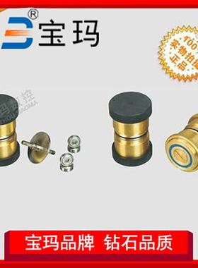 宝轮玛快导中走丝线切割机床配件Φ40铜组合质量保障NNL协业