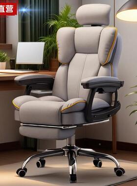 电椅可用躺舒适久坐电竞椅靠背沙53007发家椅子书桌宿舍直脑播学