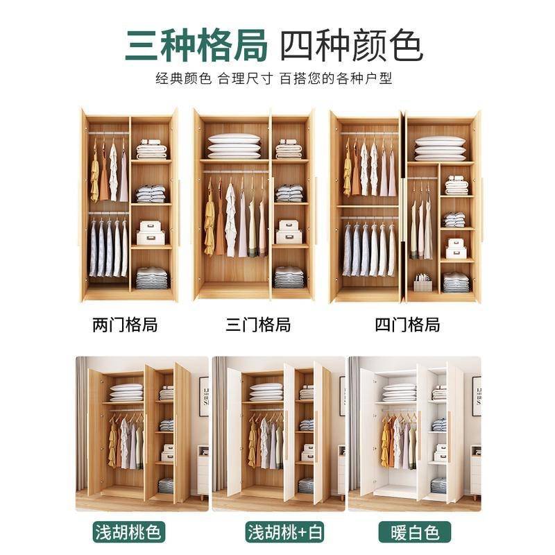 鳍鵣衣柜家用卧室出租房用经济型实木质儿童衣橱工厂直销简易组装