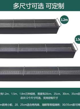 烧烤摆炉木商用摊夜市商用无EWC炭烟烧烤架摆摊大号子户外加厚炉