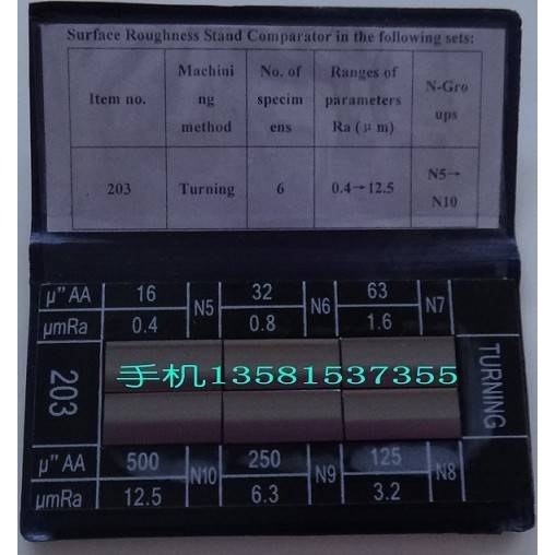 车床表面粗糙度比较样块Ra0.8-6.3um四块装按GB6060.2-85制造