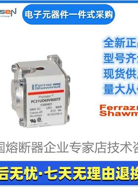 Ferraz罗ACL兰熔断器PC31UD69V20EFD300038美尔森M5ersen