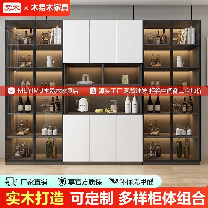 玻璃实木餐边柜一体靠墙现代简约客厅置物柜餐厅茶水柜酒柜储物柜