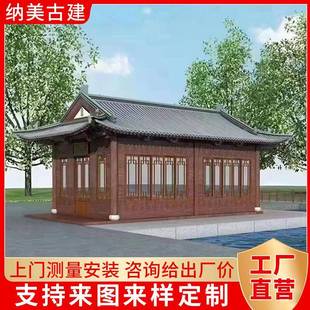 墅仿古建木屋别民宿大移动小型古型木屋nm 0010户外园林休闲农村