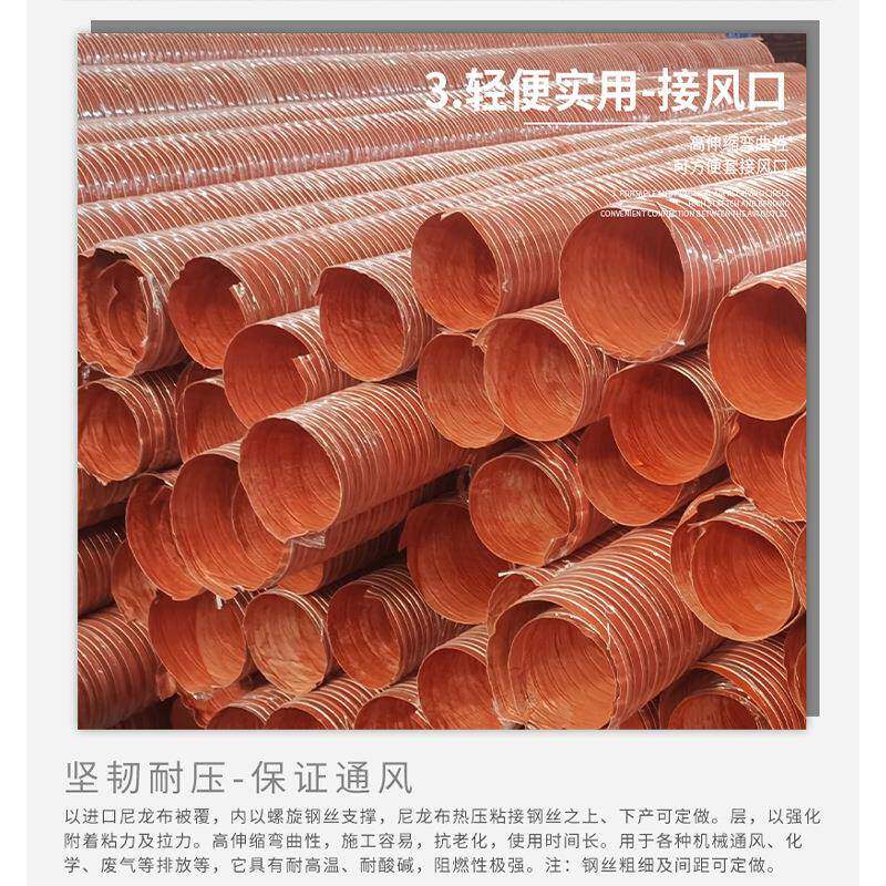 耐高温红色矽通风防火阻燃璃纤维布风玻管胶工业通780风伸缩软管