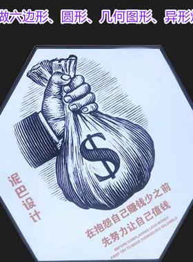 布灯箱超牌薄led软膜灯箱圆形广告挂墙卡式uv软JIn-152膜六边形异