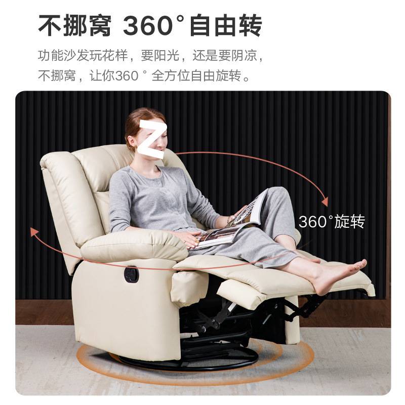 单人按摩沙发椅多功能摇椅小户型电动可躺懒人一件起批 外贸