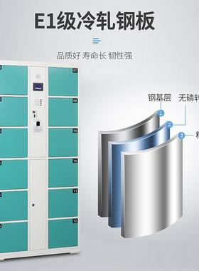柜超市子存包智能储YW00135物柜电红外条码寄存柜人脸别指识纹手