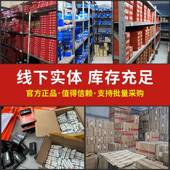 成显量数 高度尺0300mm川牌数字高度度67215划线卡尺高精电子高度游标