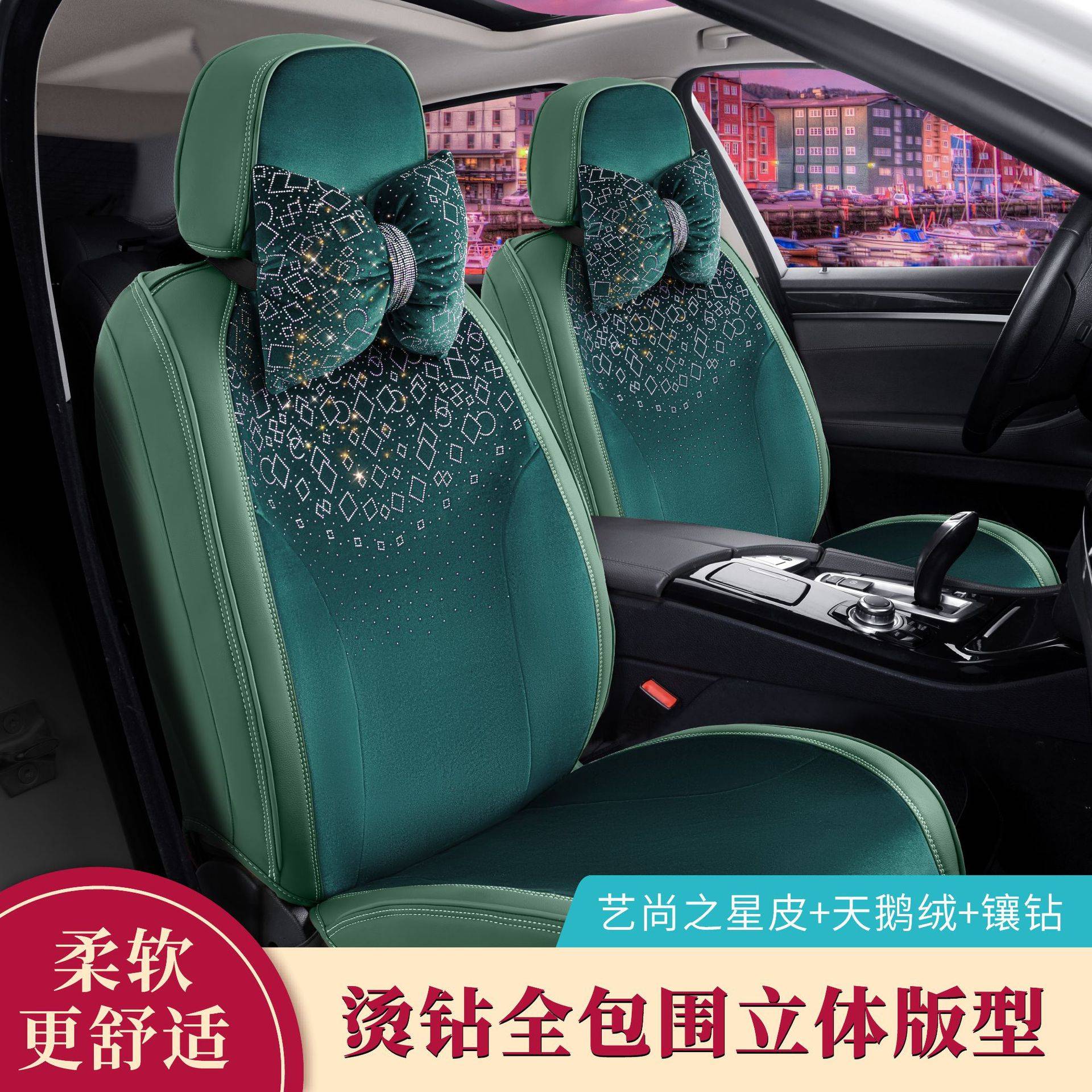 2025新款汽车座套厂家 四季通用全包汽车坐垫五座包围座椅套