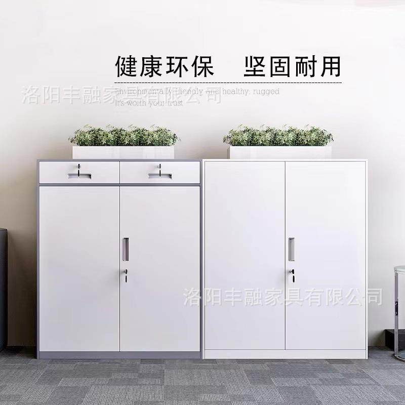 丰融收拆装文件柜铁皮矮柜资财务料柜现简约档案纳柜带代0.8mm锁,商业/办公家具,办公储物柜,淘宝优惠券,粉丝福利购,淘宝优惠卷