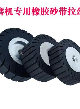 离套心轮橡胶轮角磨机砂带铝子芯轮抛带光打磨砂FHE带轮砂机轮125