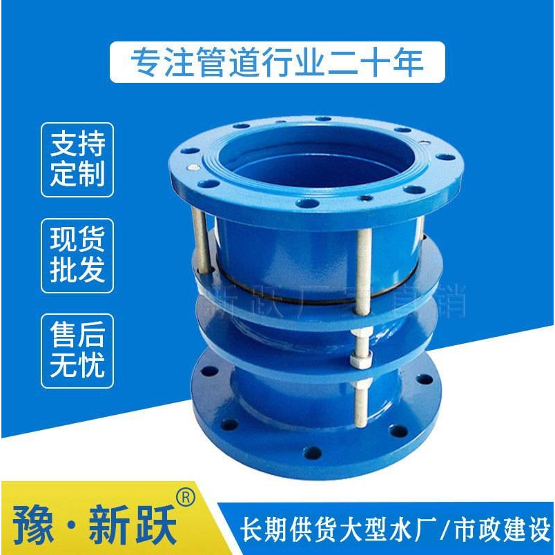 VSSJA-2双法兰限位伸缩接头钢制套管式伸缩器伸缩节 松套伸缩接头