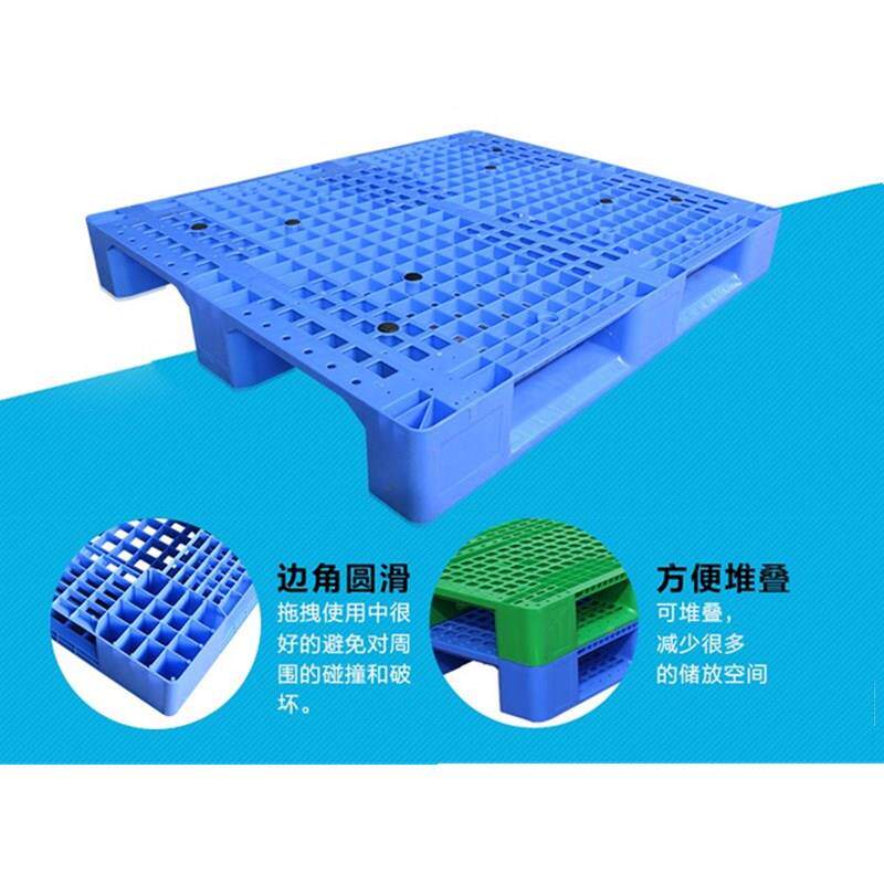 川潮字料EYR型塑托盘仓库防地台板加厚型货格架塑胶栈板网垫仓卡