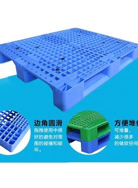 川潮字料EYR型塑托盘仓库防地台板加厚型货格架塑胶栈板网垫仓卡