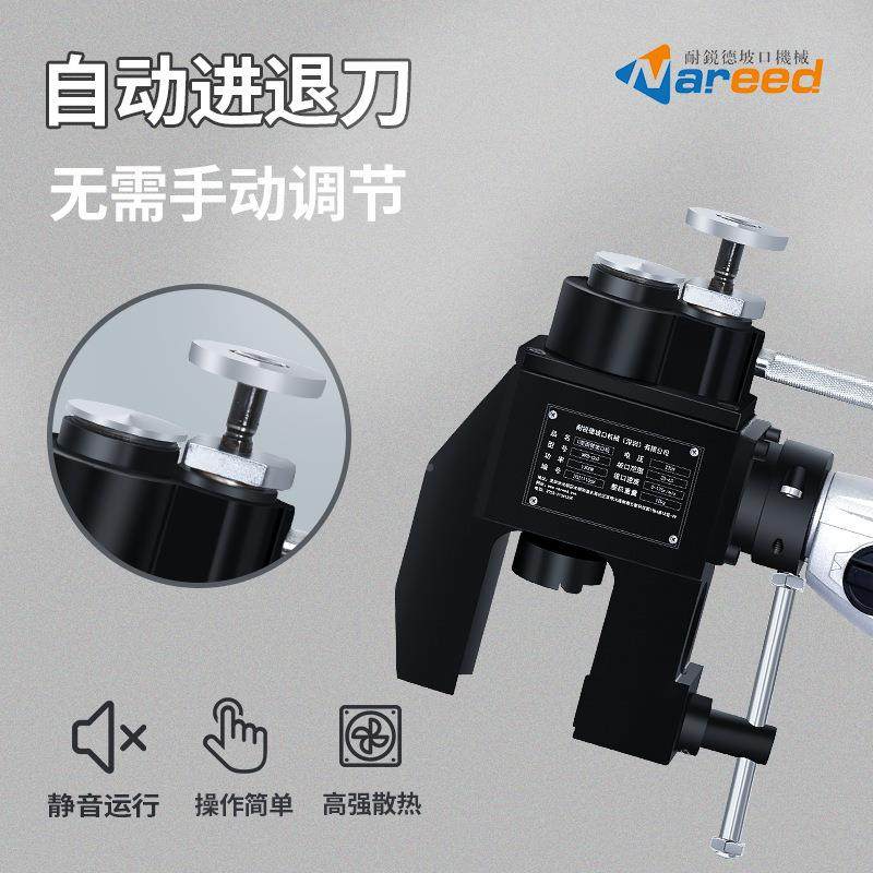 机便携式动圆管坡倒角机不锈470钢坡口外电夹式管道电口机,美容美体仪器,其它面部美容工具配件,淘宝优惠券,粉丝福利购,淘宝优惠卷