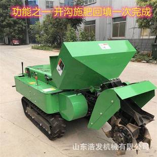 大功率履果机开沟可遥园EXC控行走大棚施肥回带填机省人工农田耕