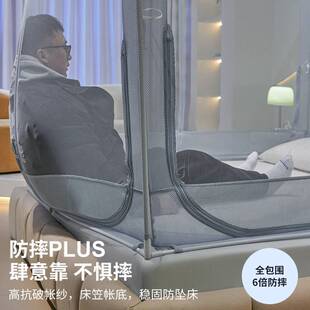 2025新款儿童防摔蚊帐家用卧室免安装蒙古包婴儿防止掉床全包回底