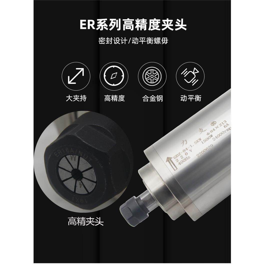 雕刻机DCZ主轴机1.5K电2.2K直径84m木m拓雕高速主轴工雕刻