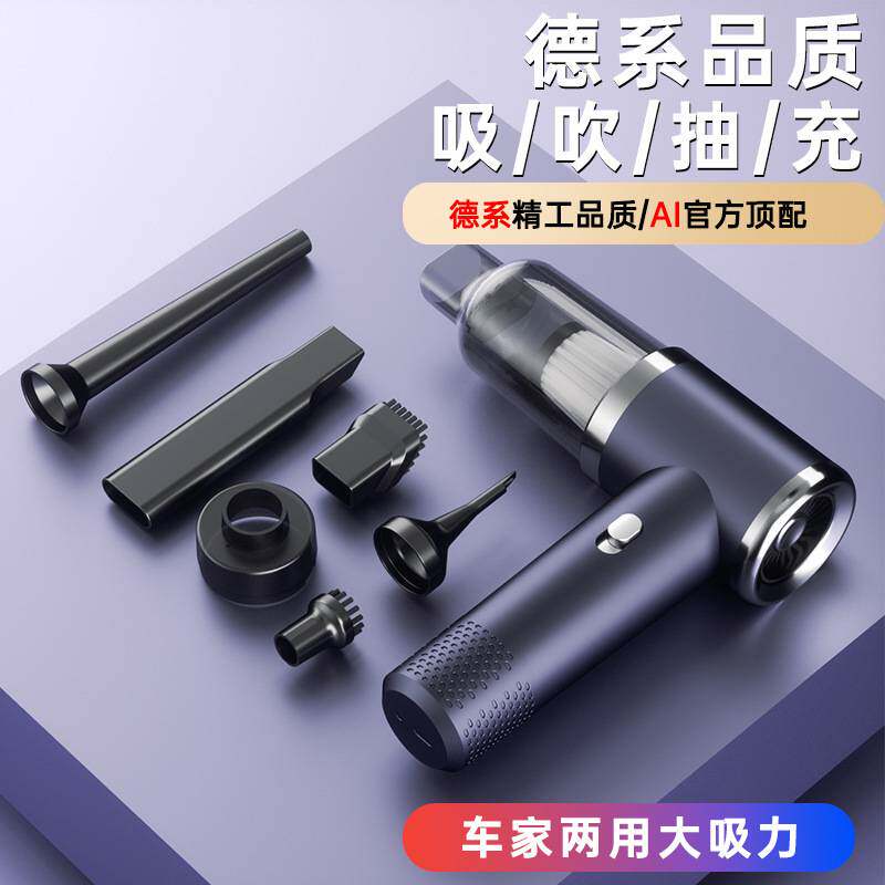 车载吸尘器手持小型车用大吸力汽车内无线迷你吹吸两用强劲大功率