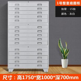 程图纸10号柜底图文工件柜全钢抽屉收纳资料号柜书画HG-008收藏柜