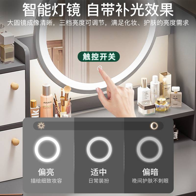 卧室化妆桌带镜子收纳一体小户型简易多功能经济型桌子网红梳妆台