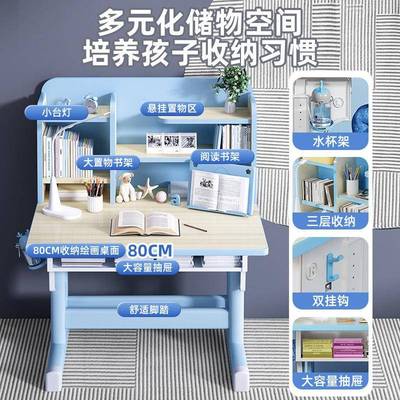 儿童学习书桌可家用小学初中生桌写KCX字桌椅桌套装课升降