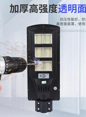 LD太阳能路灯AWI户外防水一体化阳能照灯明庭院大E功率太室外照明