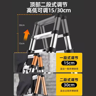 可行走人字梯子多功能家用折叠伸缩梯不锈钢加厚工程便携升降木工