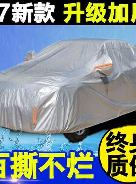 汽全QMN车罩防晒隔热遮阳帘车盖布伞车窗阳挡遮光遮档遮阳小车棚